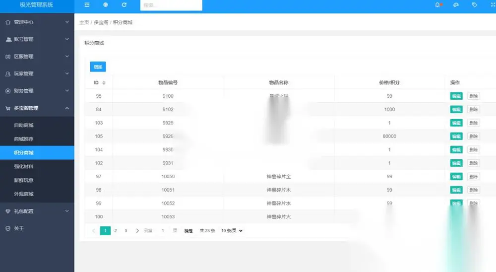 图片[19]