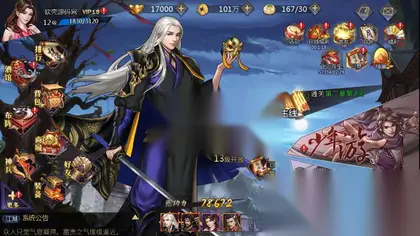 武侠卡牌回合手游【古龙群侠传2公子羽魔改】Win外网服务器端+安卓+本地验证+GM后台