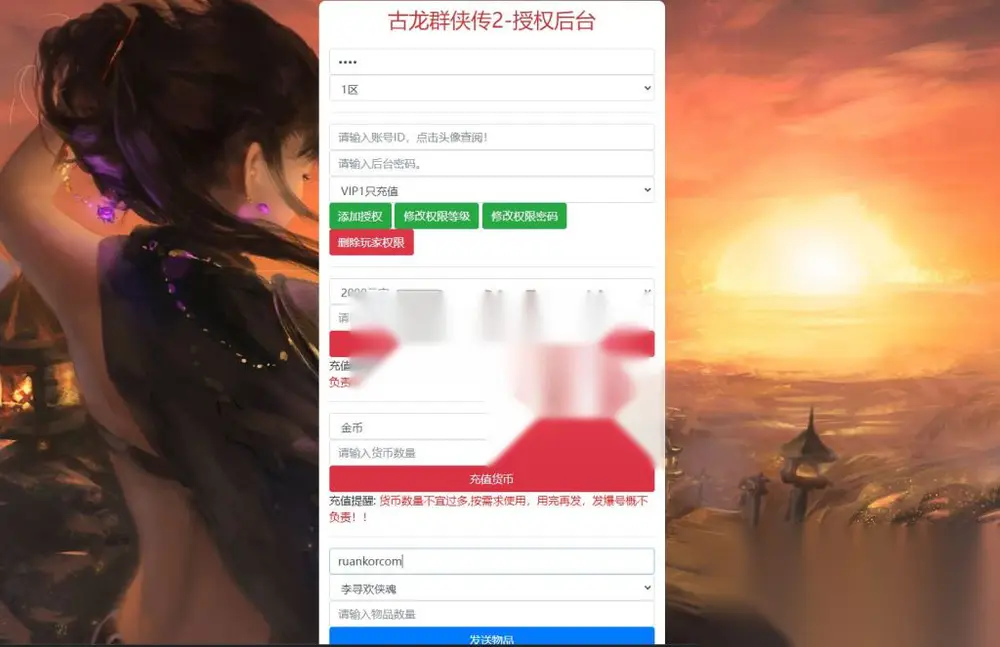 图片[12]