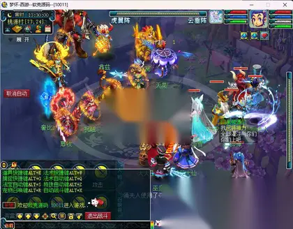 GGE梦幻端游【仿官武神坛双模式】WIN服务端全套源码+PC客户端+GM工具+全套源码