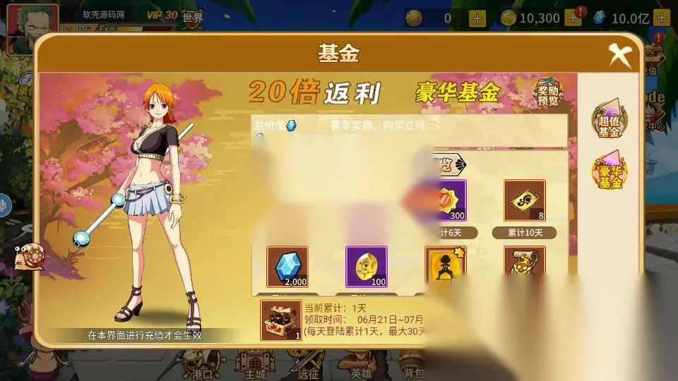 图片[10]