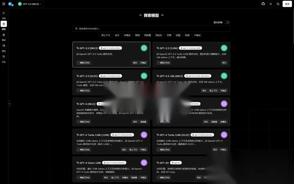 图片[2]