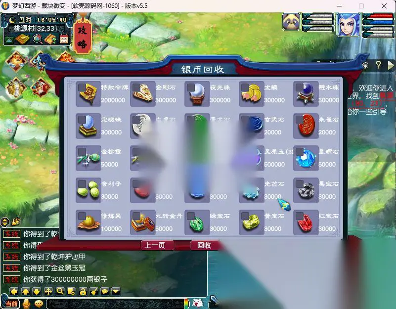 图片[4]