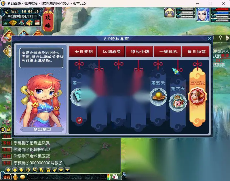 图片[5]