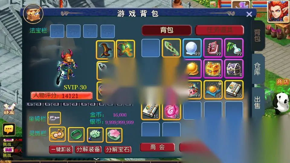 图片[17]