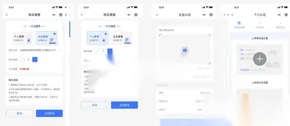 电子合同签署平台 Mini-Contract电子合同在线签署小程序源码 在线合同签约软件 网上签合同的软件