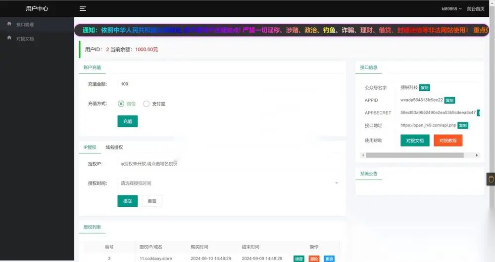 图片[3]