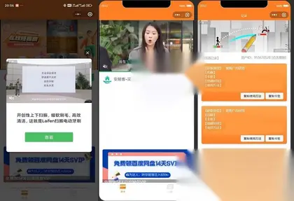 新版二开微信发卡小程序源码 个人发卡系统源码 卡密系统支持流量主 自动发卡小程序源码 裂变扩展