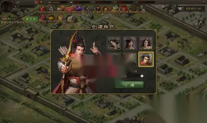 三国策略国战页游【攻城掠地真觉醒端战车神兵珍宝】Win服务器端+GM运营后台+搭建教程