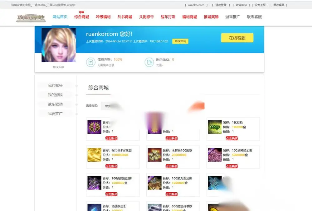 图片[2]