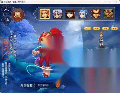 GGE2互通西游【死神梦幻赤字西游修复版】Win服务端+安卓PC+全套攻略说明+全套源码+编译配置视频教程
