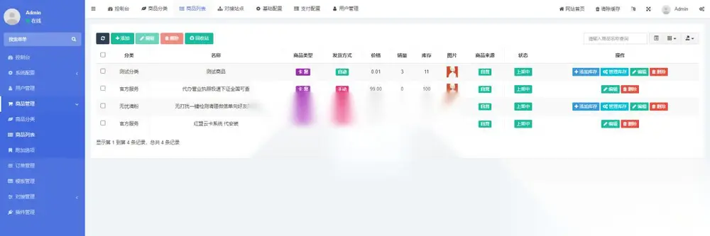 图片[7]