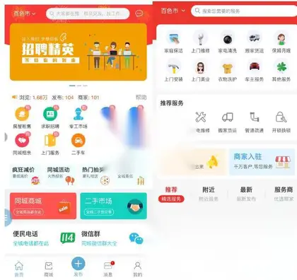 新版点微同城源码34.7+全套插件+程序前后端
