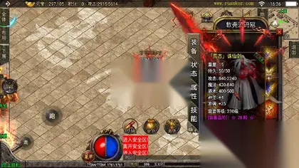 战神引擎传奇手游【天命杀神恶魔白猪版】Win服务器端+安卓IOS+充值后台+搭建详细教程