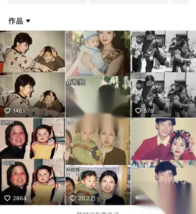 最近爆火旧照片变视频 月入过万玩法详细拆解