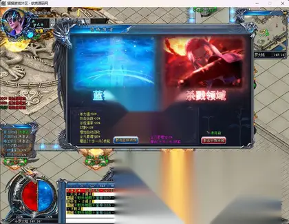 GEE引擎传奇端游【斗罗大陆单职业】Win服务器端+17周年客户端+补丁+登陆器生成+假人陪玩+网站+教程
