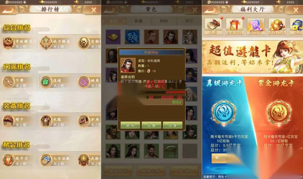 图片[3]