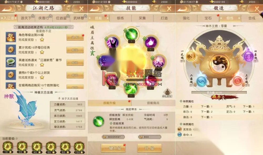 图片[6]
