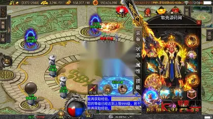 战神引擎传奇手游【伏羲冰雪魂环十五大陆二开版】Win服务器端+安卓IOS+充值后台+搭建教程