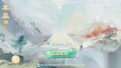 大话回合手游【缥缈西游之闪现时空大作战】Linux服务器端+安卓IOS+管理后台+详细搭建教程