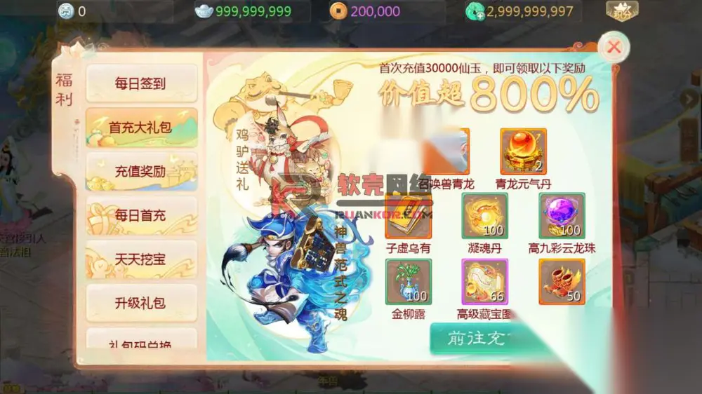 图片[2]
