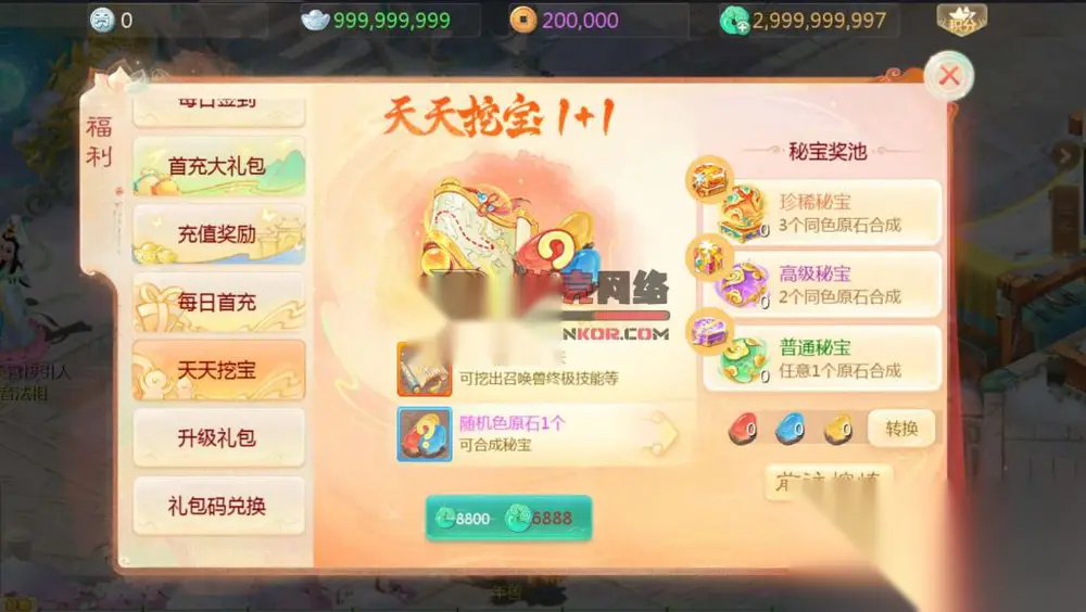 图片[3]