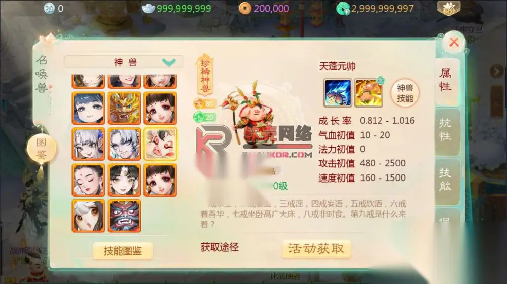 图片[10]