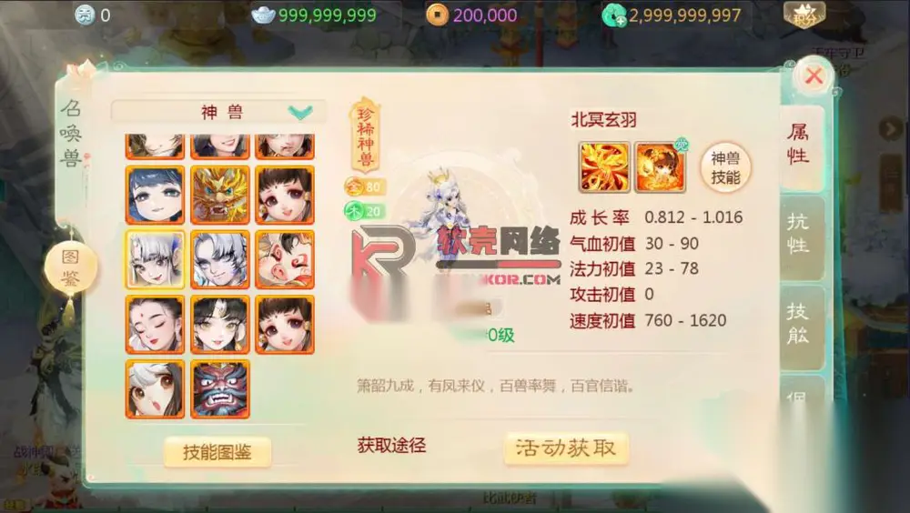 图片[14]