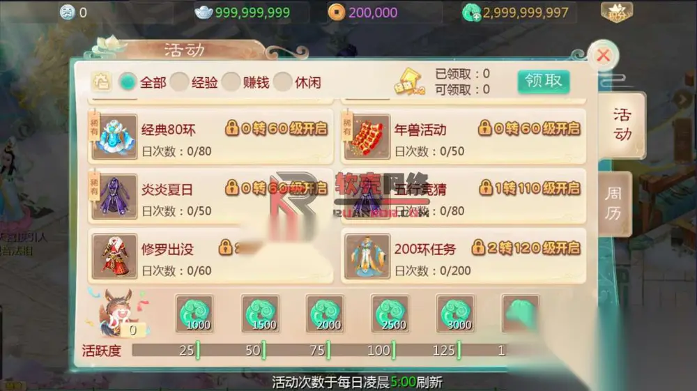 图片[18]