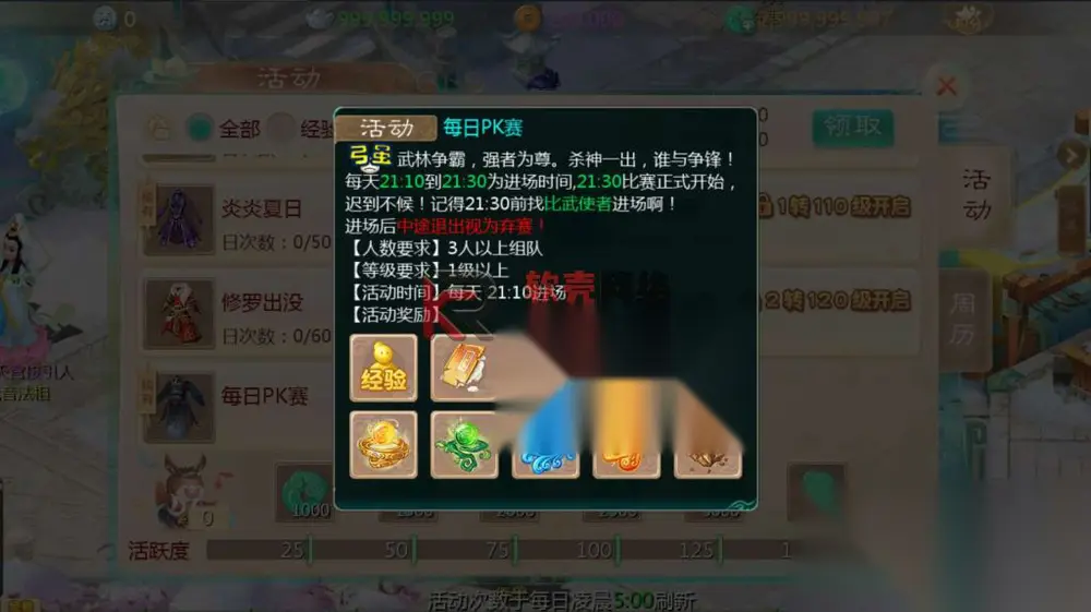 图片[20]