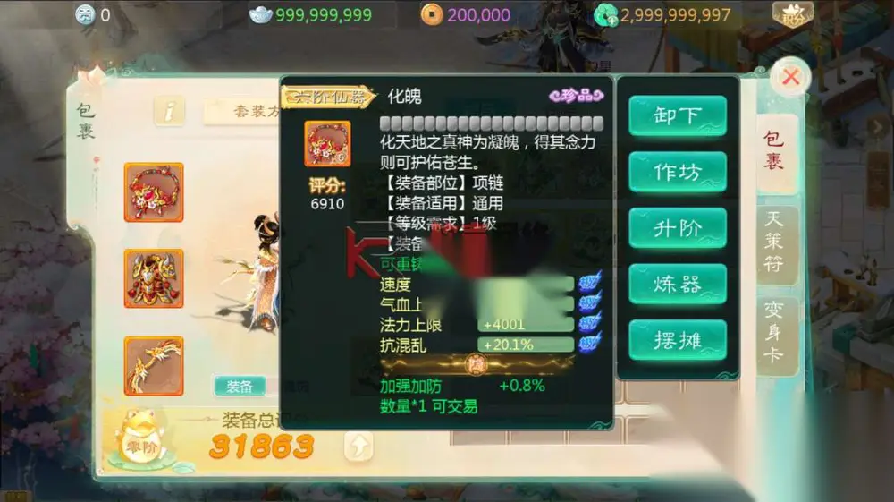 图片[21]