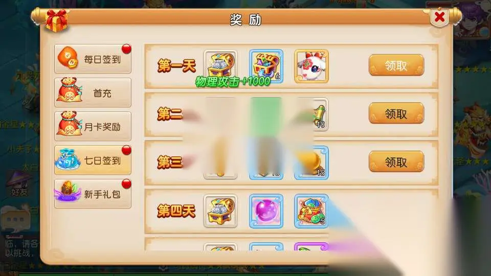 图片[4]
