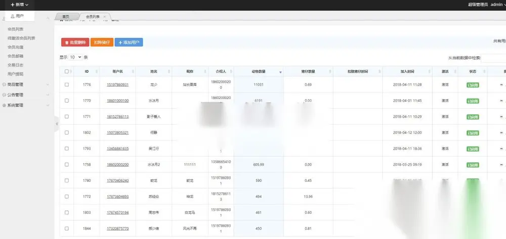 图片[3]