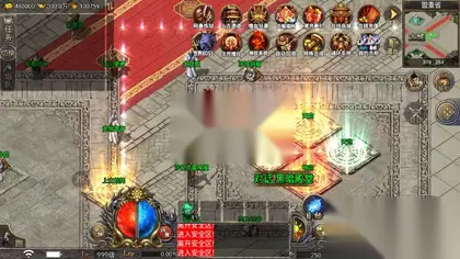 战神引擎传奇手游【1.80不灭战神免授权修复版】Win服务器端+安卓IOS+充值后台+搭建教程