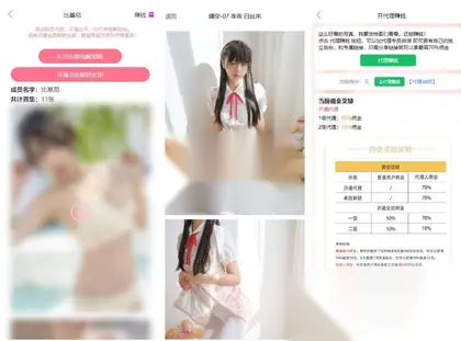 写真图片视频打赏系统源码全开源无加密完整可用+亲测教程