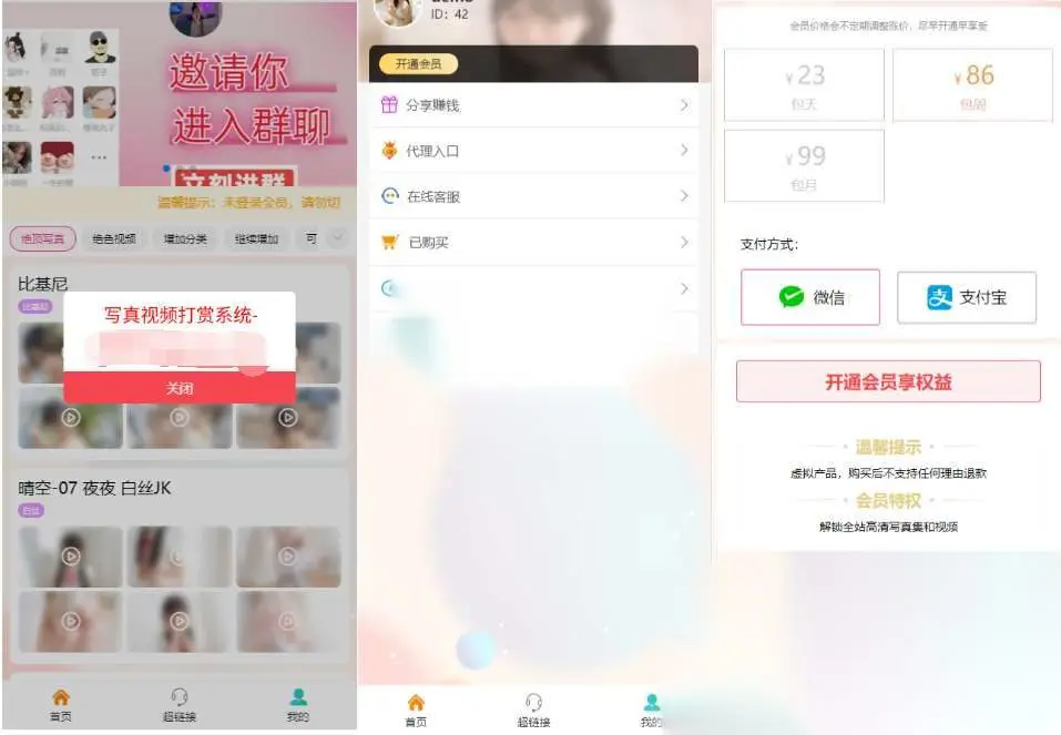 图片[2]