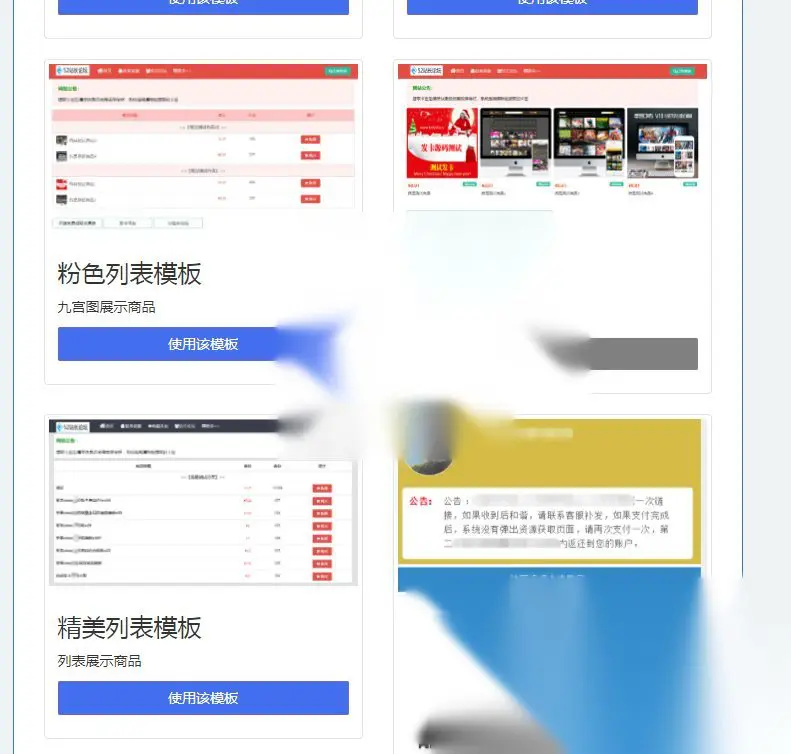 图片[1]