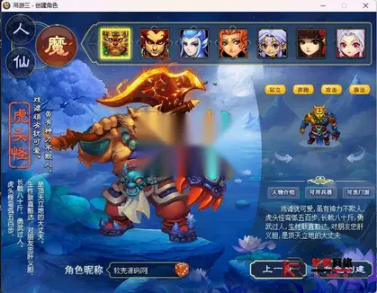 GGE梦幻端游【吊游3-九黎城】Win服务器端+本地单机一键+PC客户端+GM攻略+全套源码