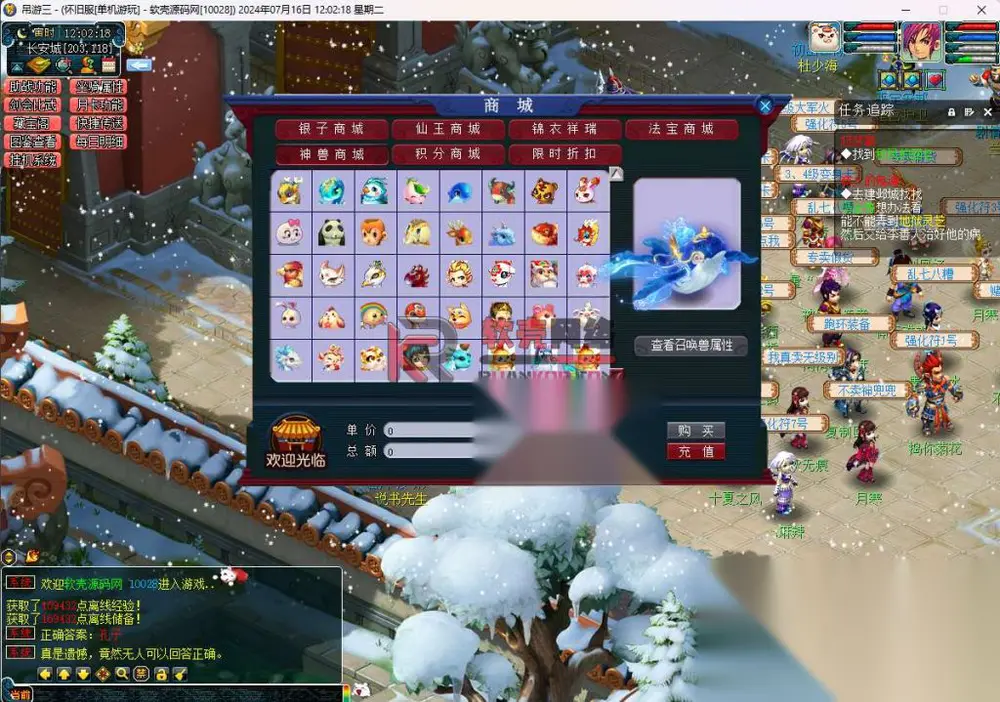图片[2]