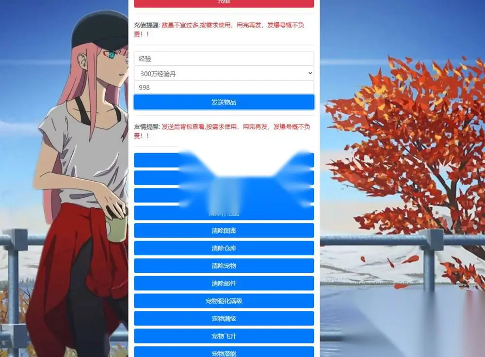 图片[2]