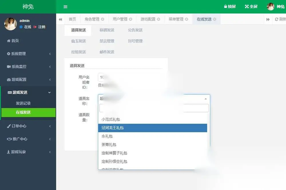 图片[13]