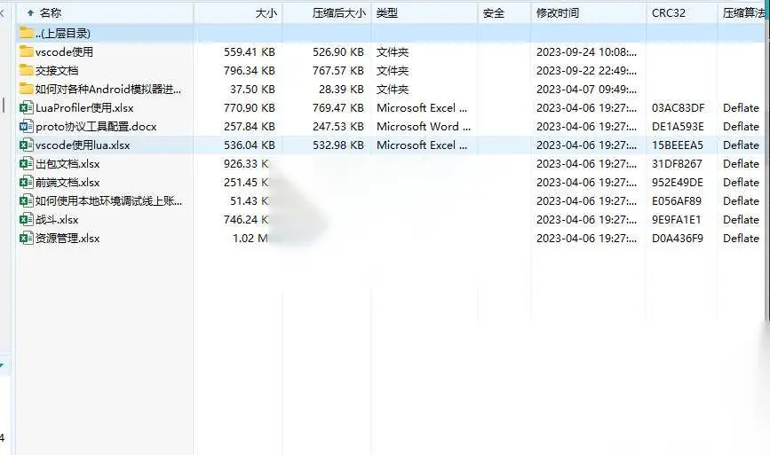 图片[2]