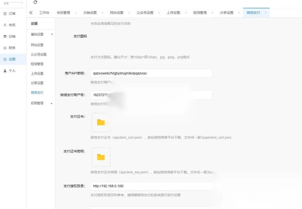 图片[2]