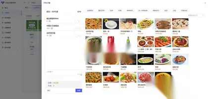 多商户SaaS版扫码点餐系统开源