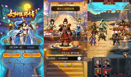 竖版卡牌手游【女神猛将传】Win服务器端+安卓+搭建教程