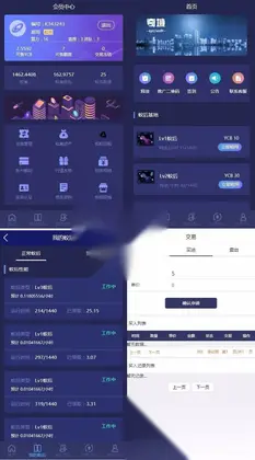 疯狂蚂蚁挖矿区块链模式资金盘源码|挖矿区块链模式资金盘|全开源可二开可封装