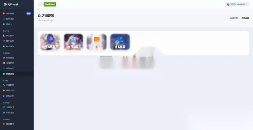 图片[2]