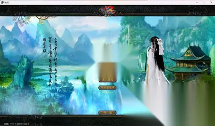 典藏端游【诛仙2九职业踏雪V1072】Linux服务器端+PC客户端+诛仙GM工具+搭建教程