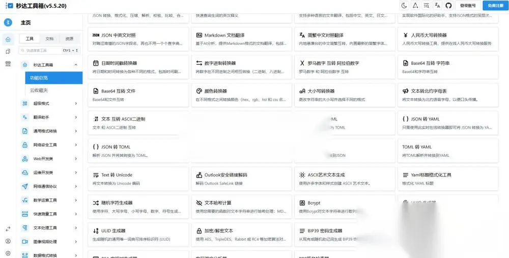 图片[1]