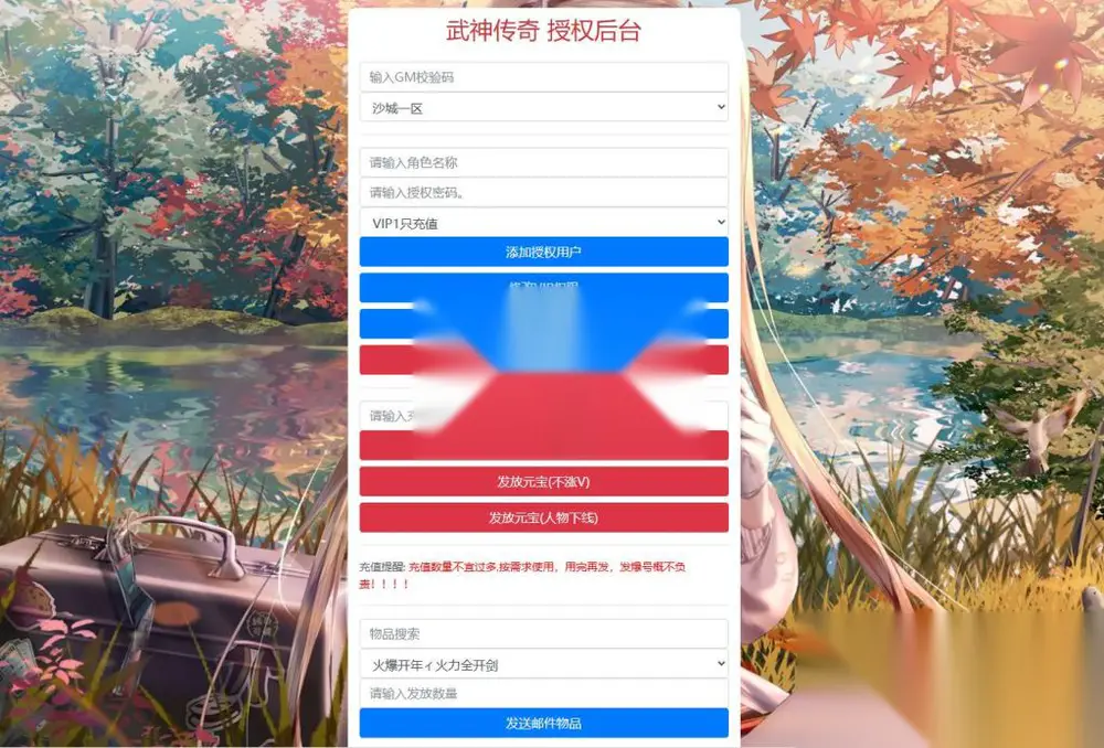 图片[2]